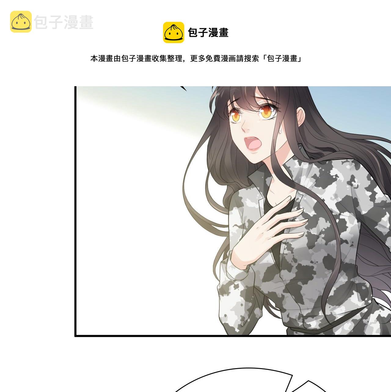 第491话 云墨婚约解除？！49