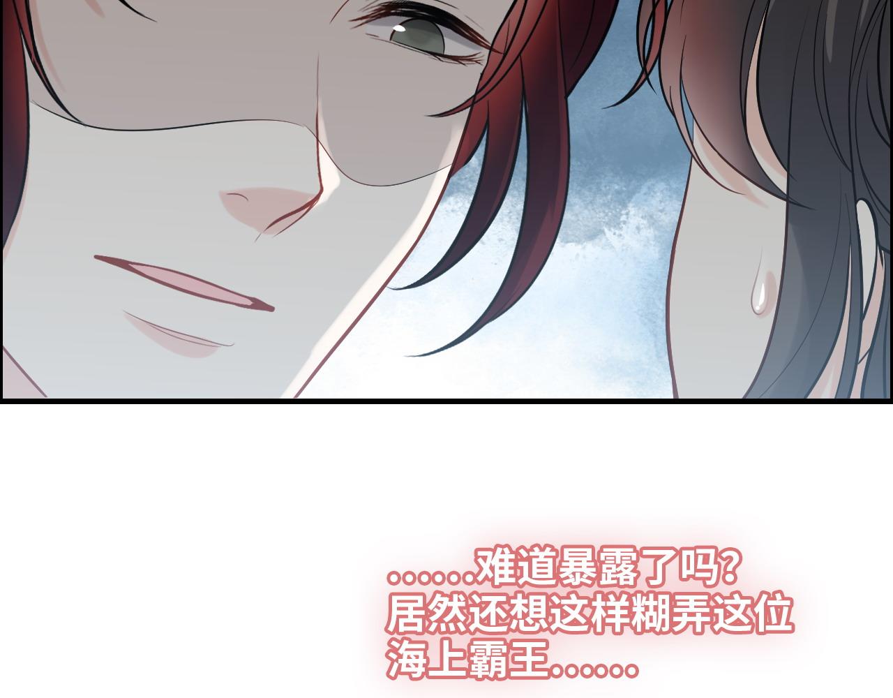 第460话 情报传递成功！7