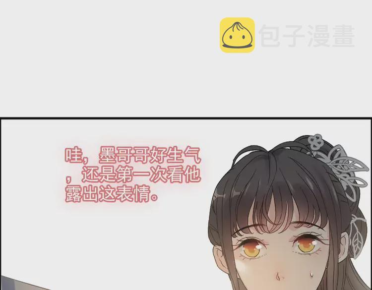第374话 这次，我来护着你85
