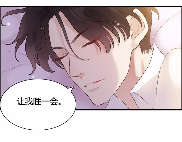 第27话 少奶奶课程54