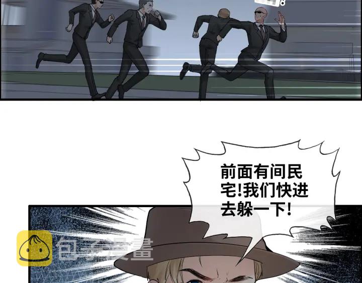 第311话 危机袭来！54
