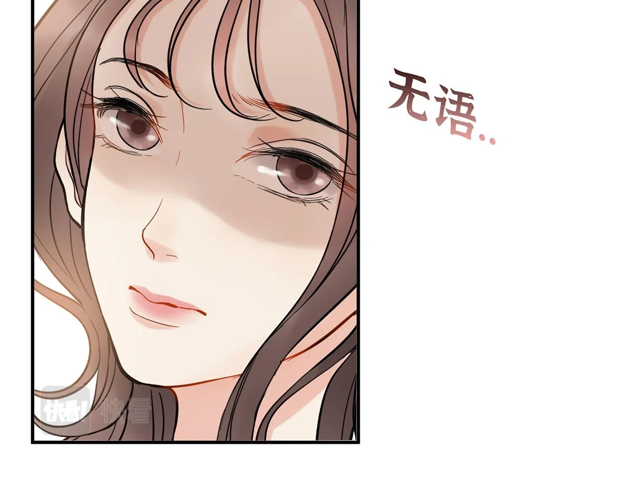第511话 心动预警19