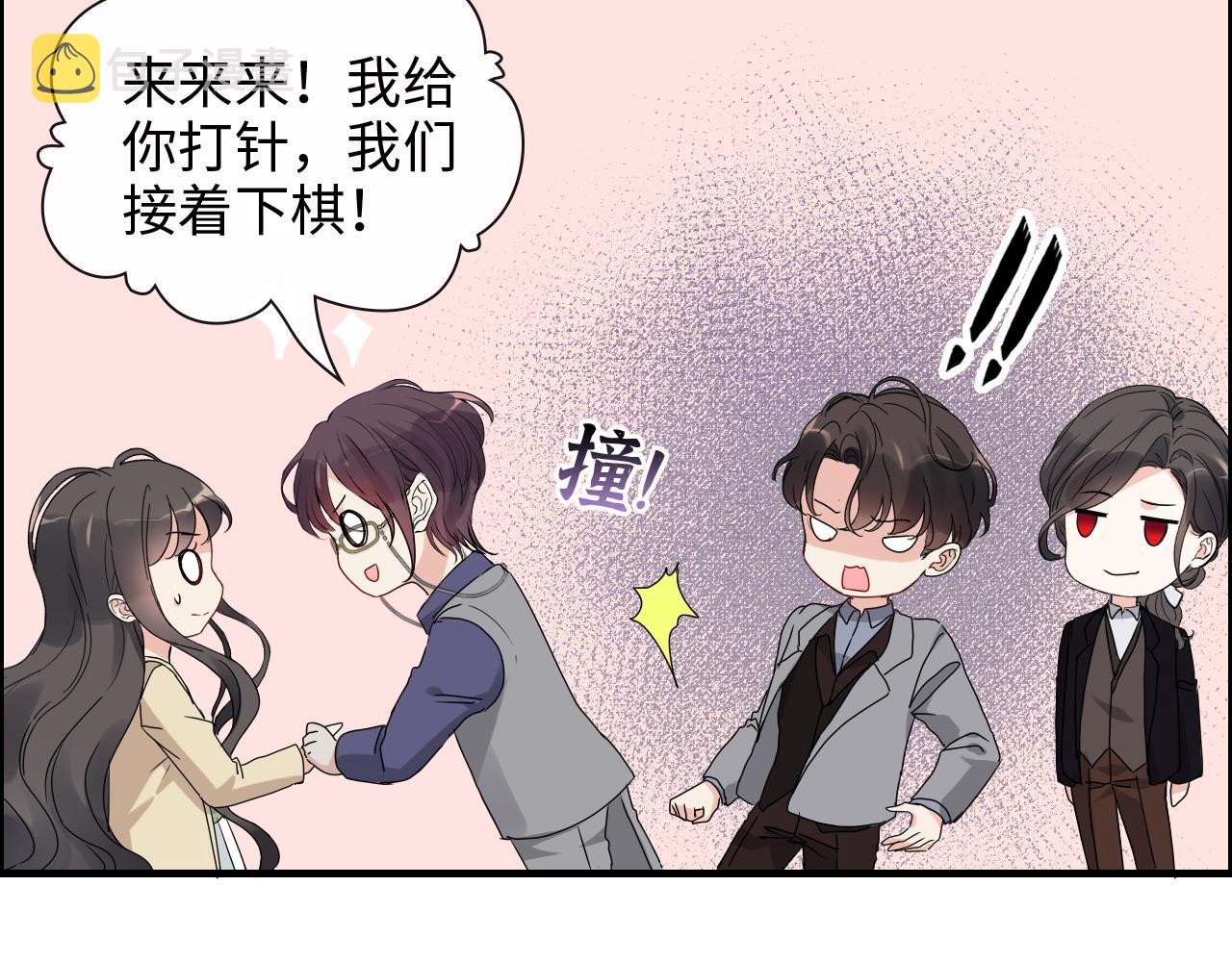 第408话 好久不见，顾兮兮49