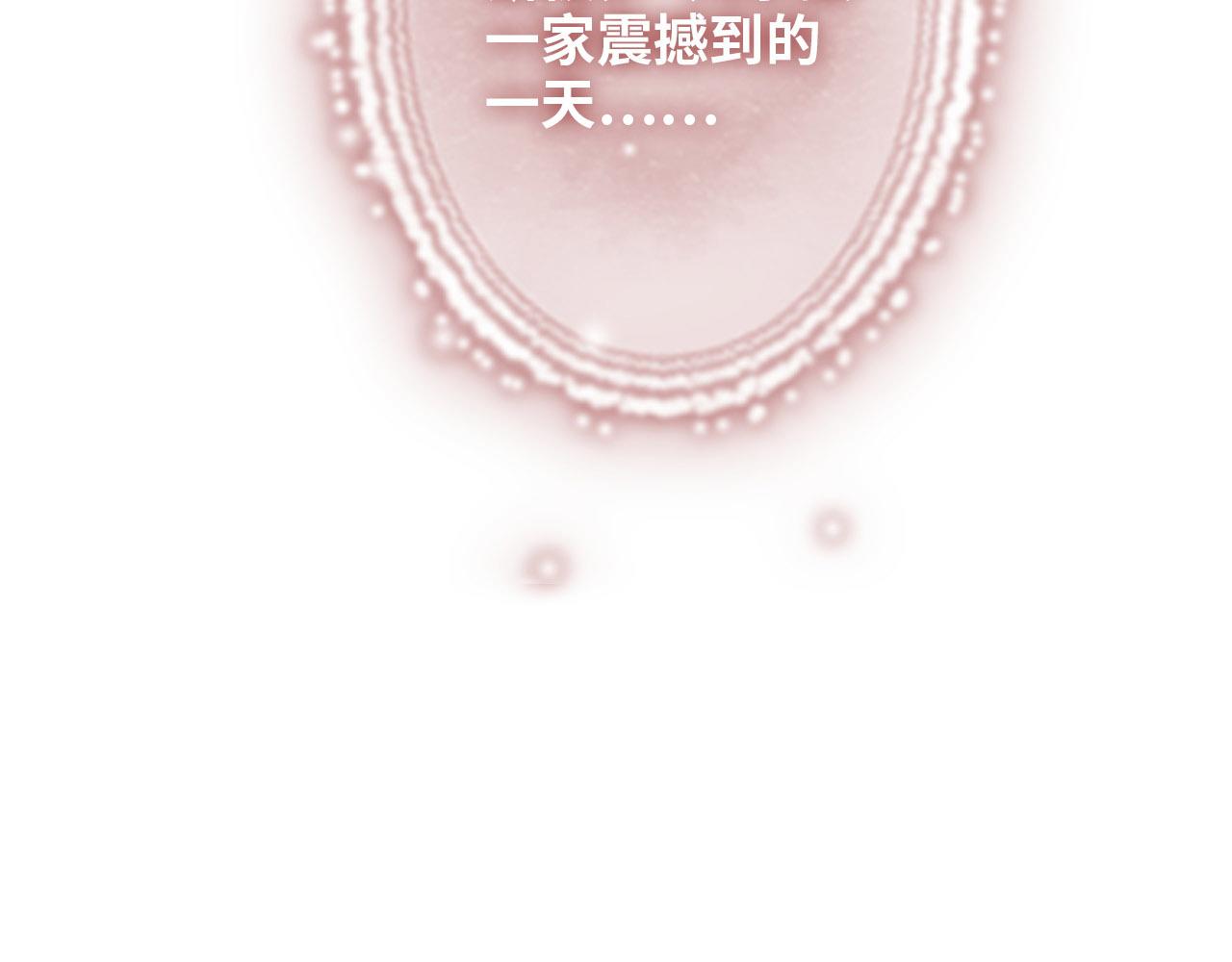 第490话 小机灵鬼104