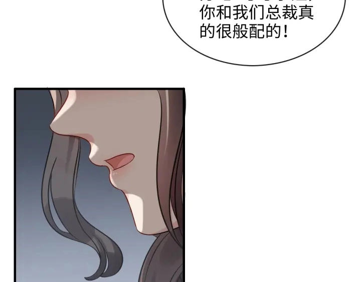 第309话 你眼里可只有我吗！99