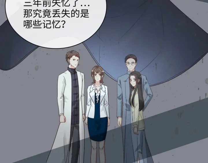 第333话 总裁又玩脱了30