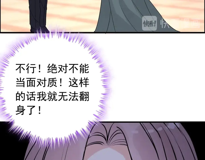 第260话 就凭他姓尹80