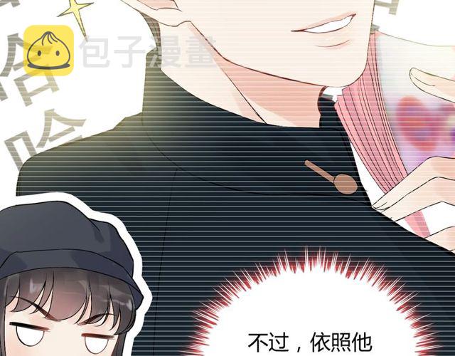 第174话 庞大的家族52