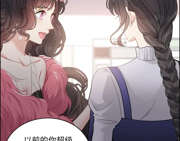 第341话 恶女自有天收7