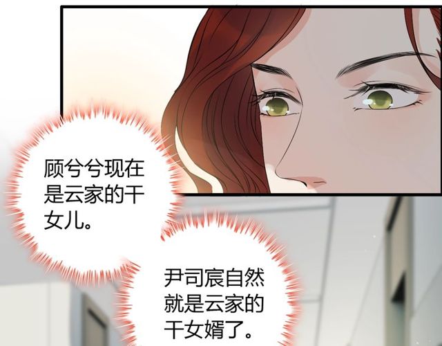 第165话 爱莫能助14
