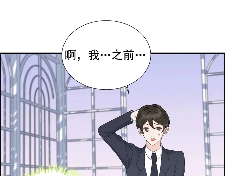 第265话 又见老熟人27