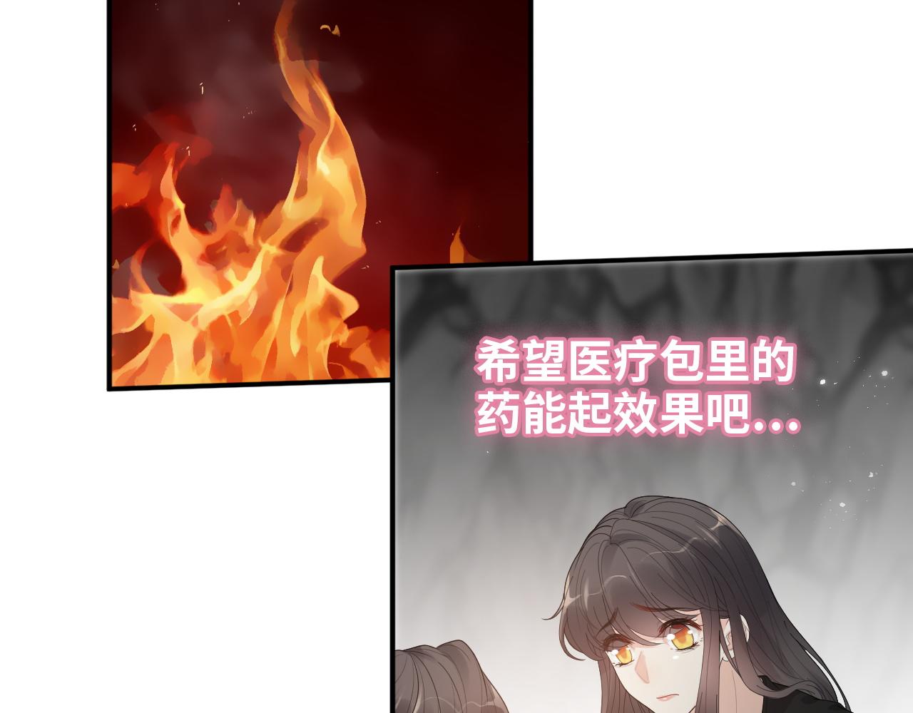 第469话 援军还需48小时39