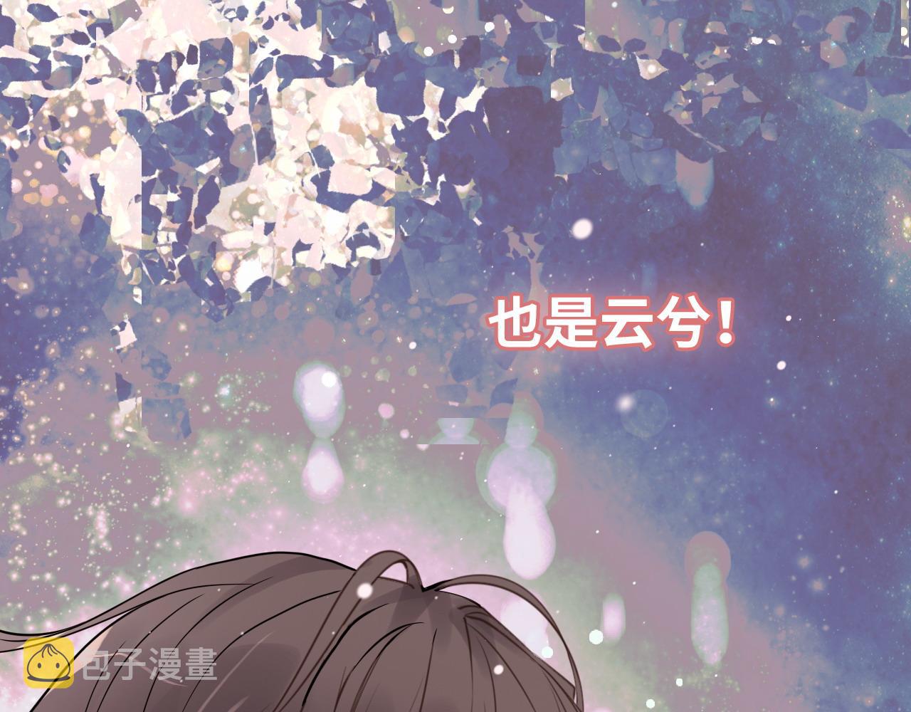 第401话 顾兮兮，回来了66