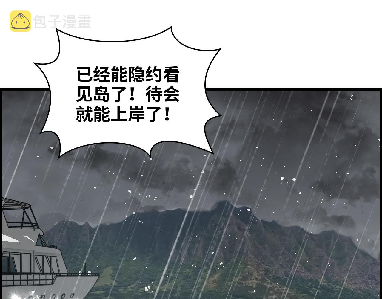 第464话 撤离，爆炸！84