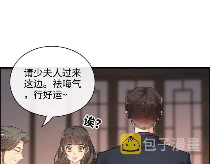 第366话 兮兮心结解开33