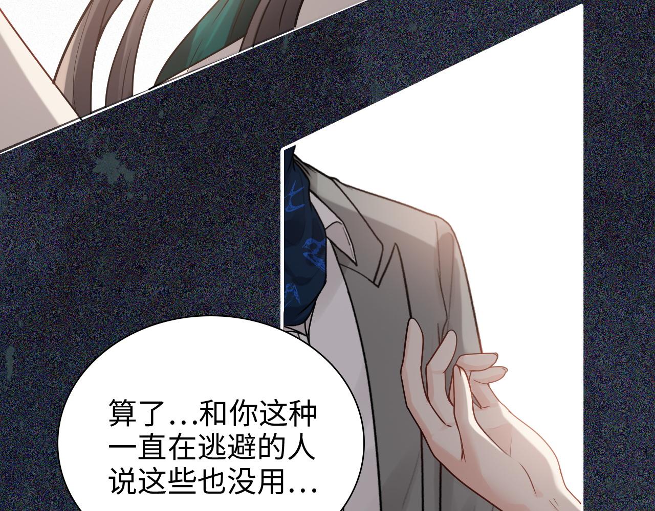 第433话 生米成熟饭25