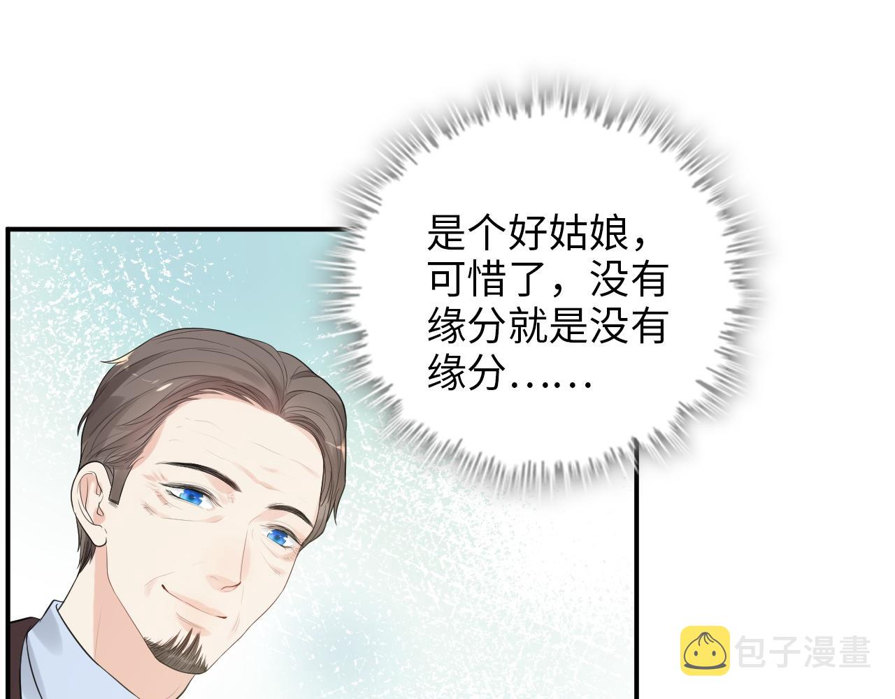 第491话 云墨婚约解除？！59