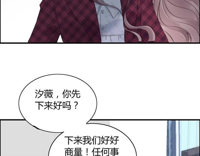 第152话 我曾经爱过59