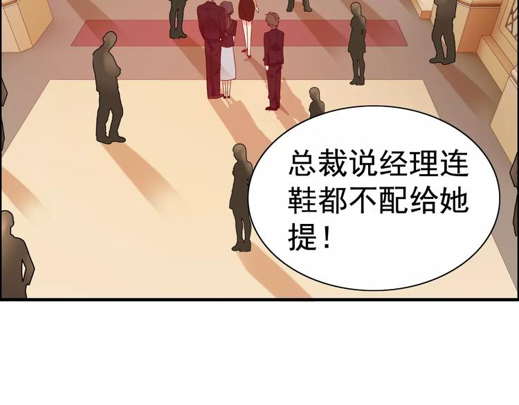 第24话 我要的补偿3