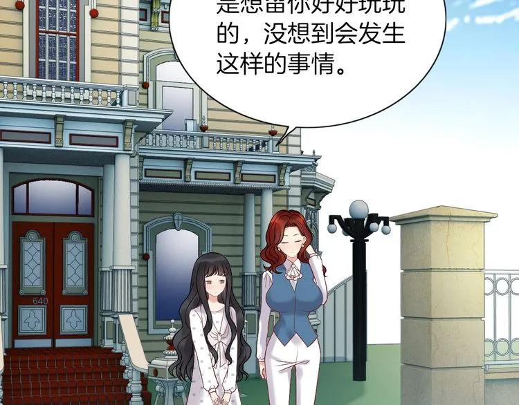 第84话 好朋友当然要一起泡澡10
