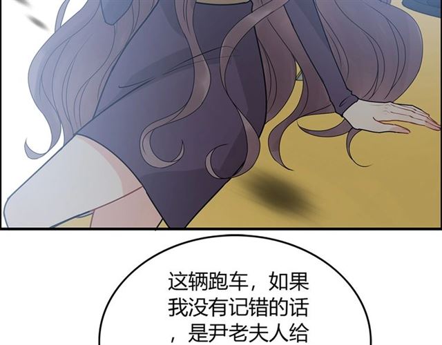 第233话 眼下得意就行68