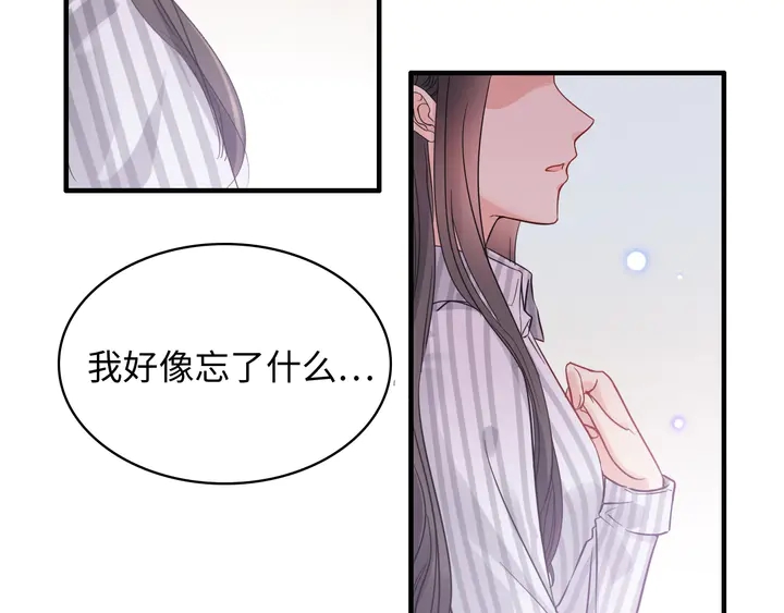 第303话 我想记住你的样子。17