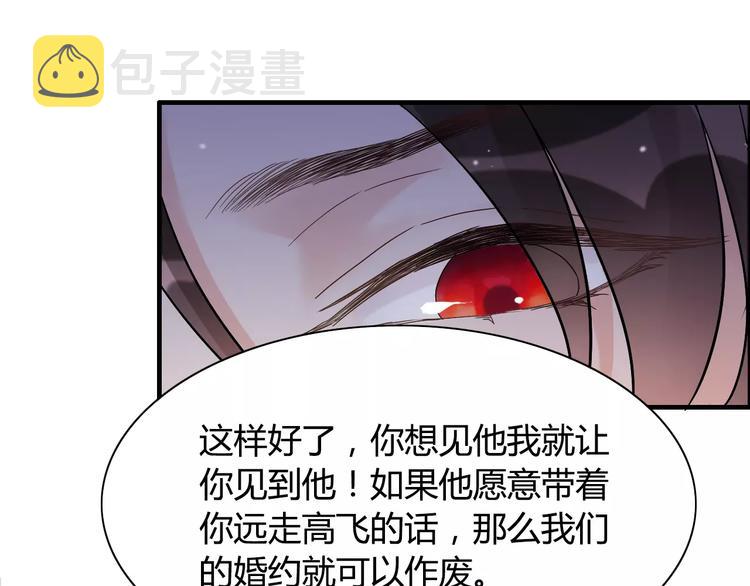 第16话 背叛19