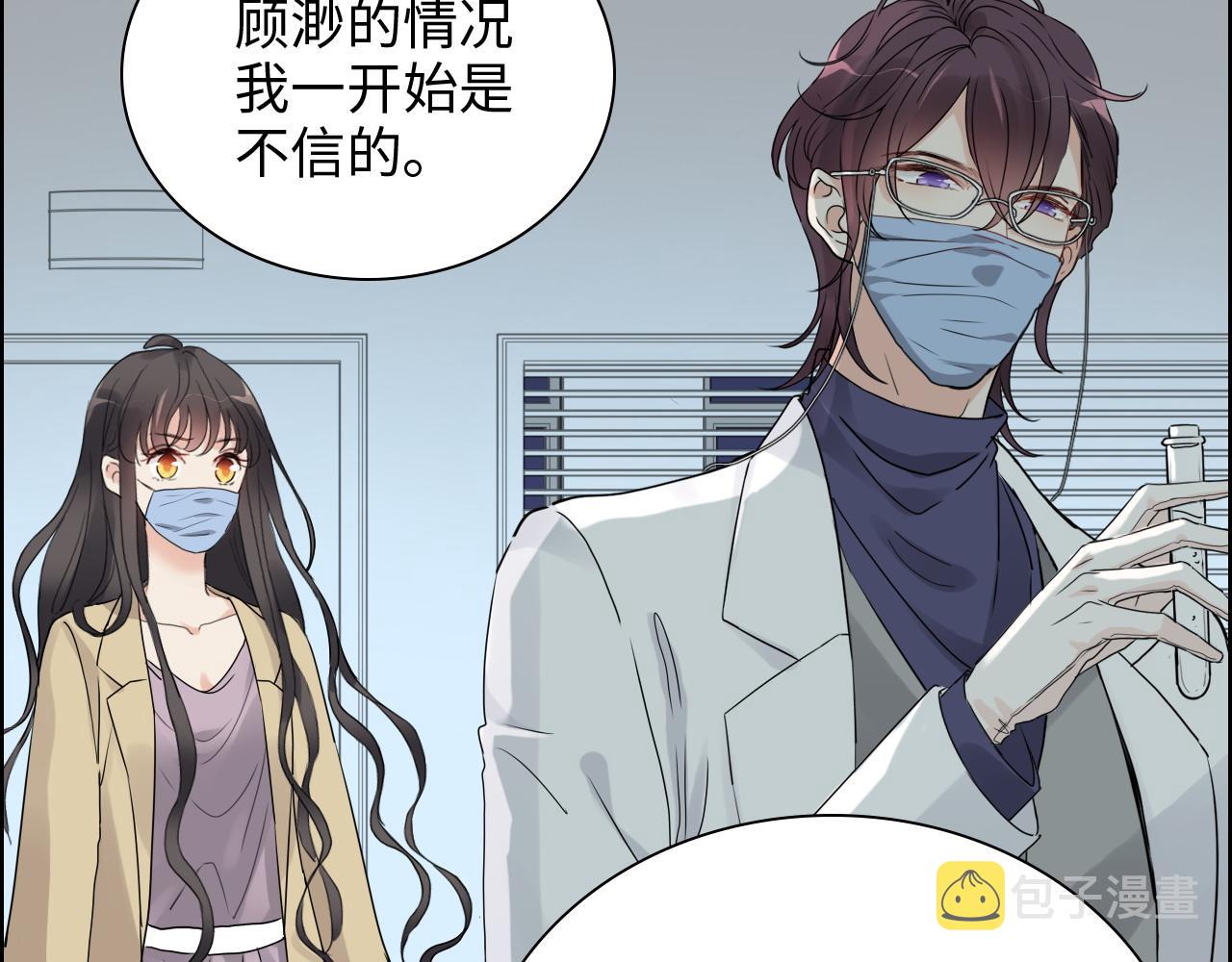 第438话 酒醒后的第二天17