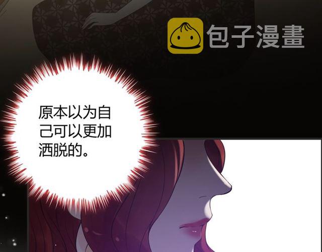 第212话 你心爱的她早就变了28