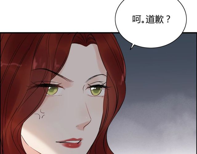 第186话 挑拨离间看好戏46