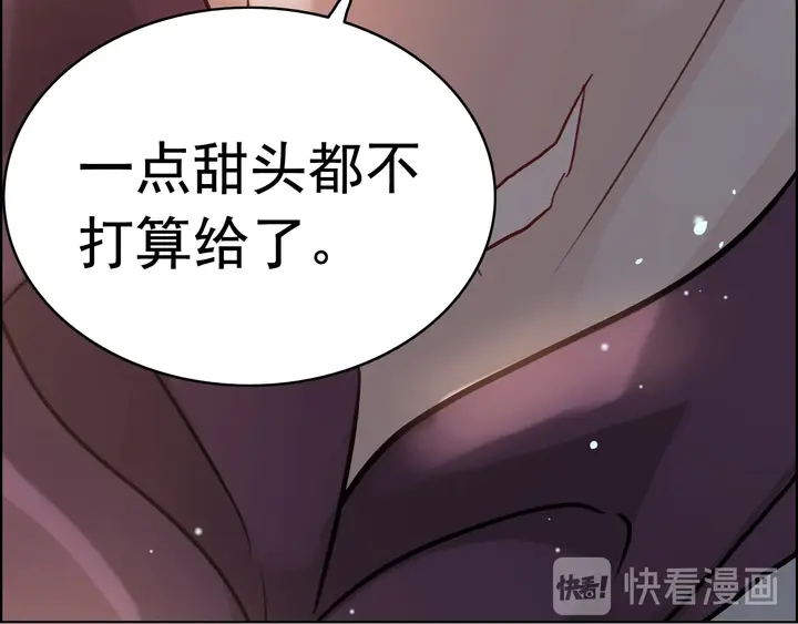 第278话 奶奶的布局84