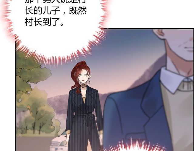 第175话 动不动就吃醋37