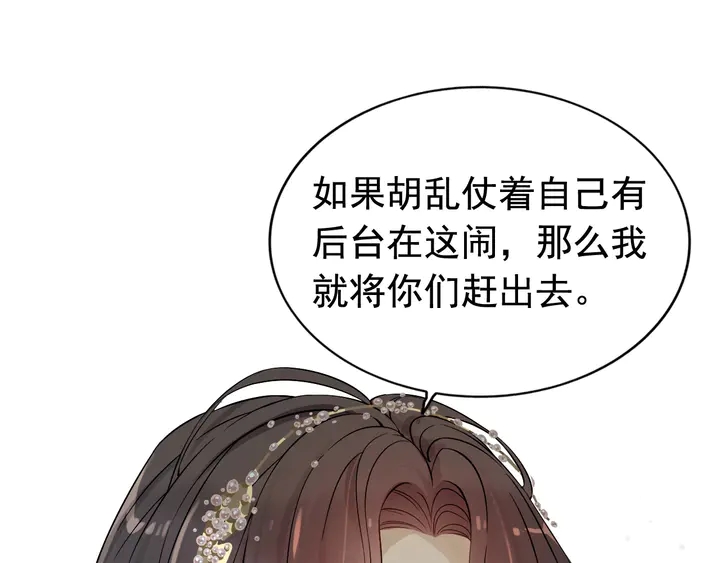 第278话 奶奶的布局24