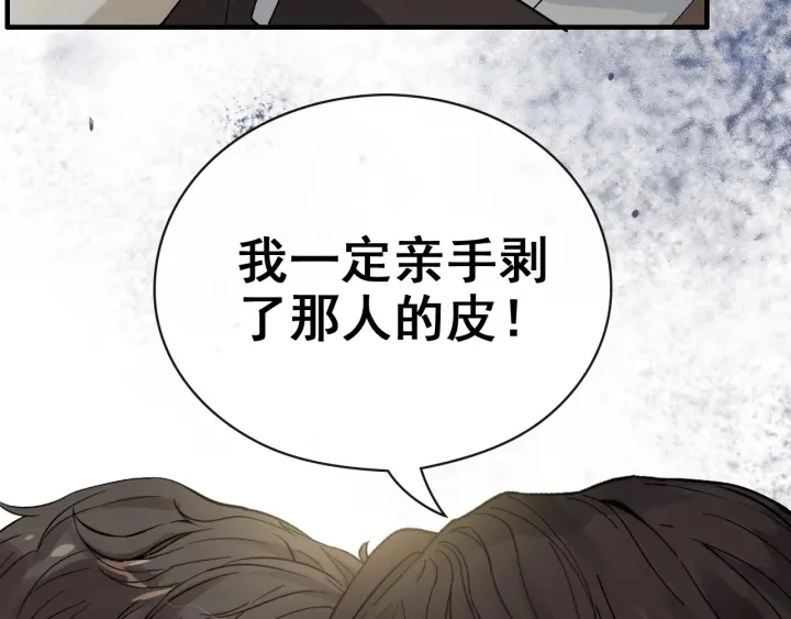 第339话 墨梓忻的抉择78