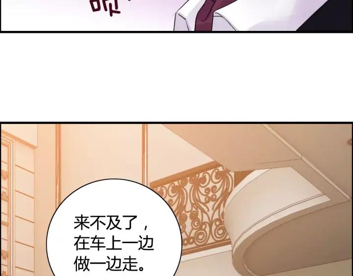 第37话 恩爱的表演20