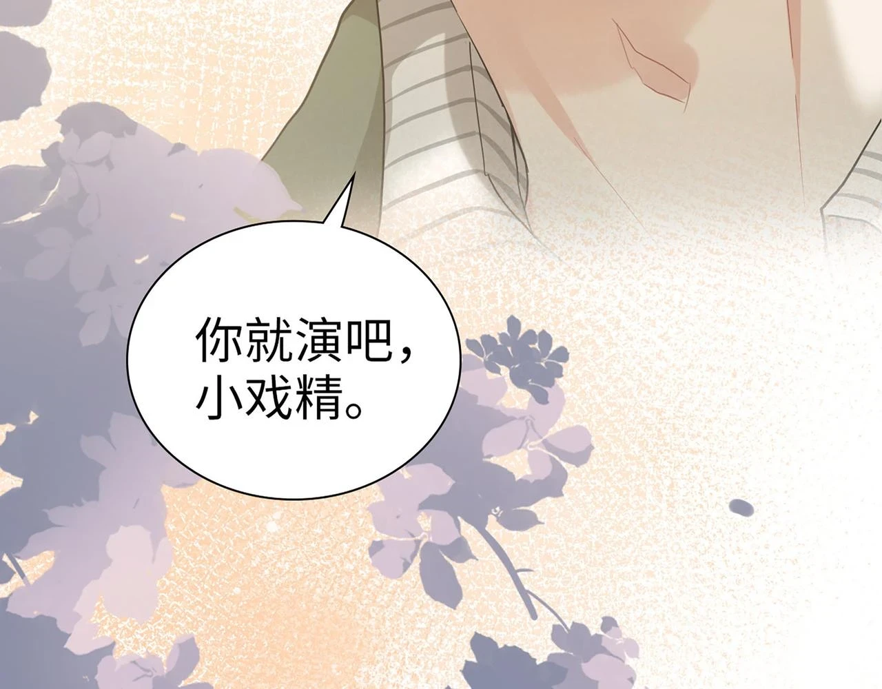 第512话 步步退让105