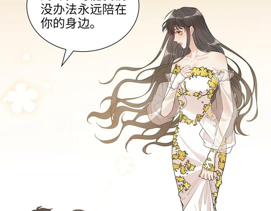 第518话 尴尬！现场催生57