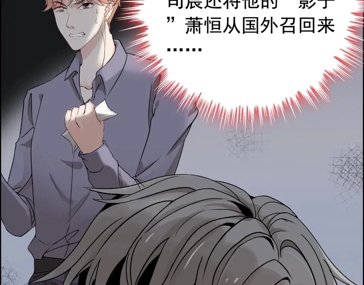 第269话 工作哪有陪老婆重要16