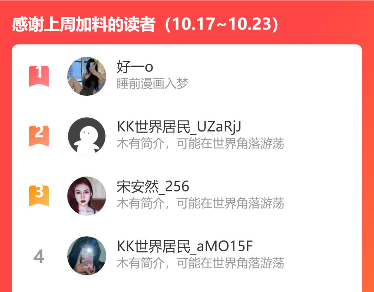 第490话 小机灵鬼110