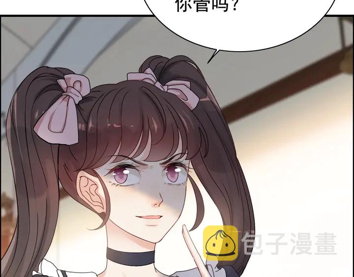 第269话 工作哪有陪老婆重要86