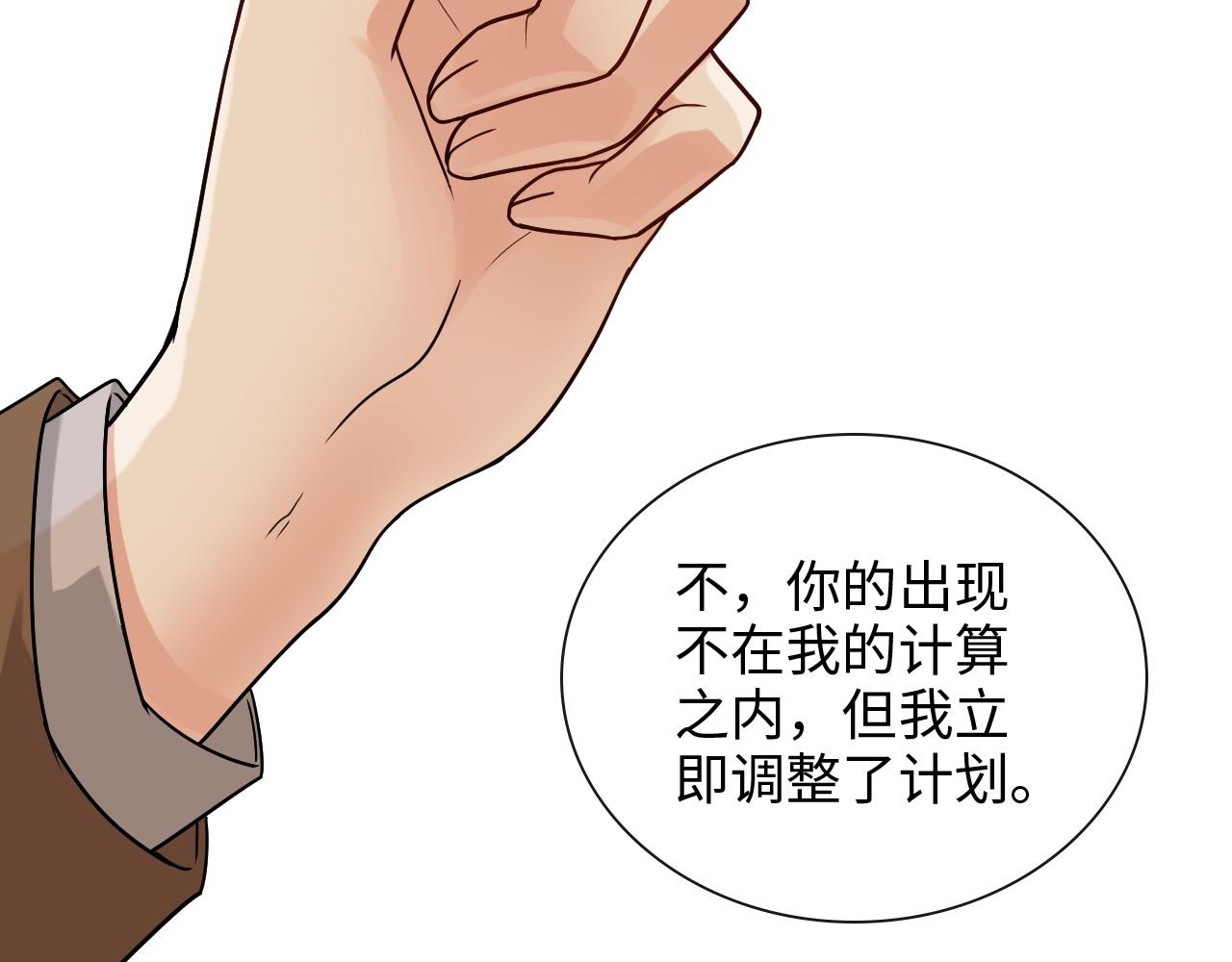第402话 尹司宸的狠辣13
