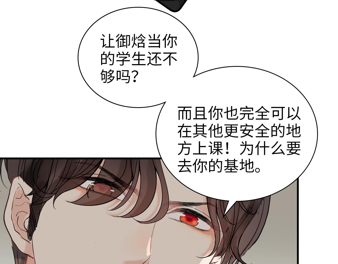 第495话 谈判开始77