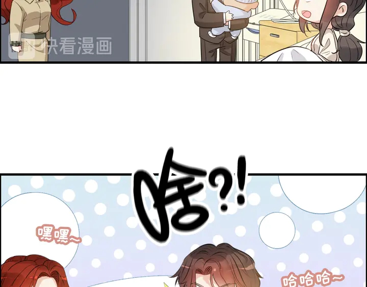 第297话 尹司宸喜当爹51