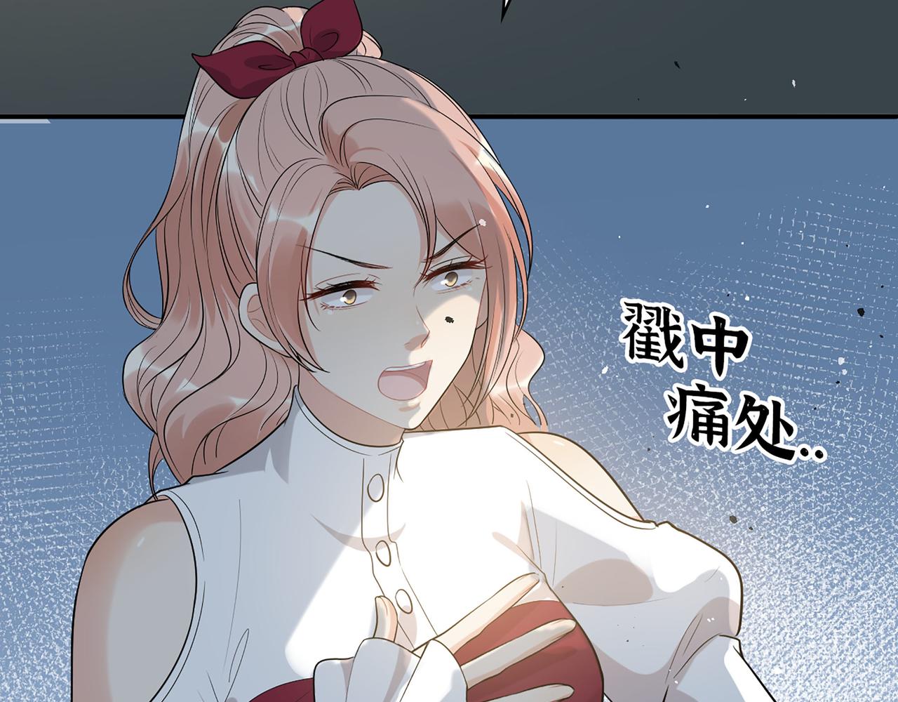 第502话 兄妹决裂54