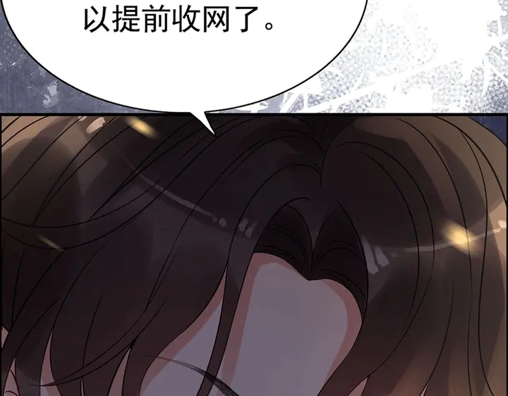 第256话 夫妻团聚的时间20