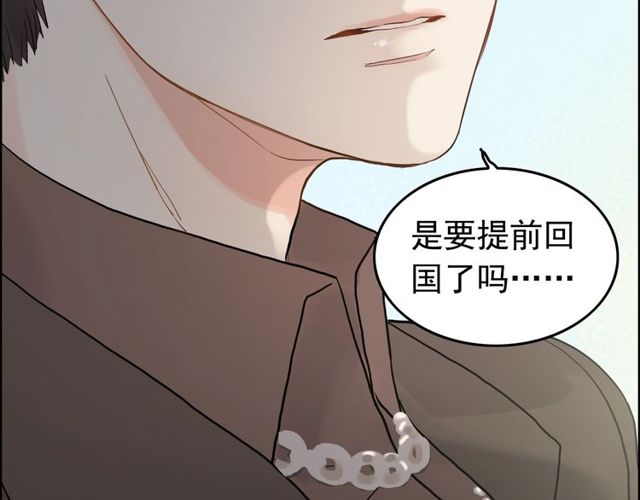 第186话 挑拨离间看好戏100