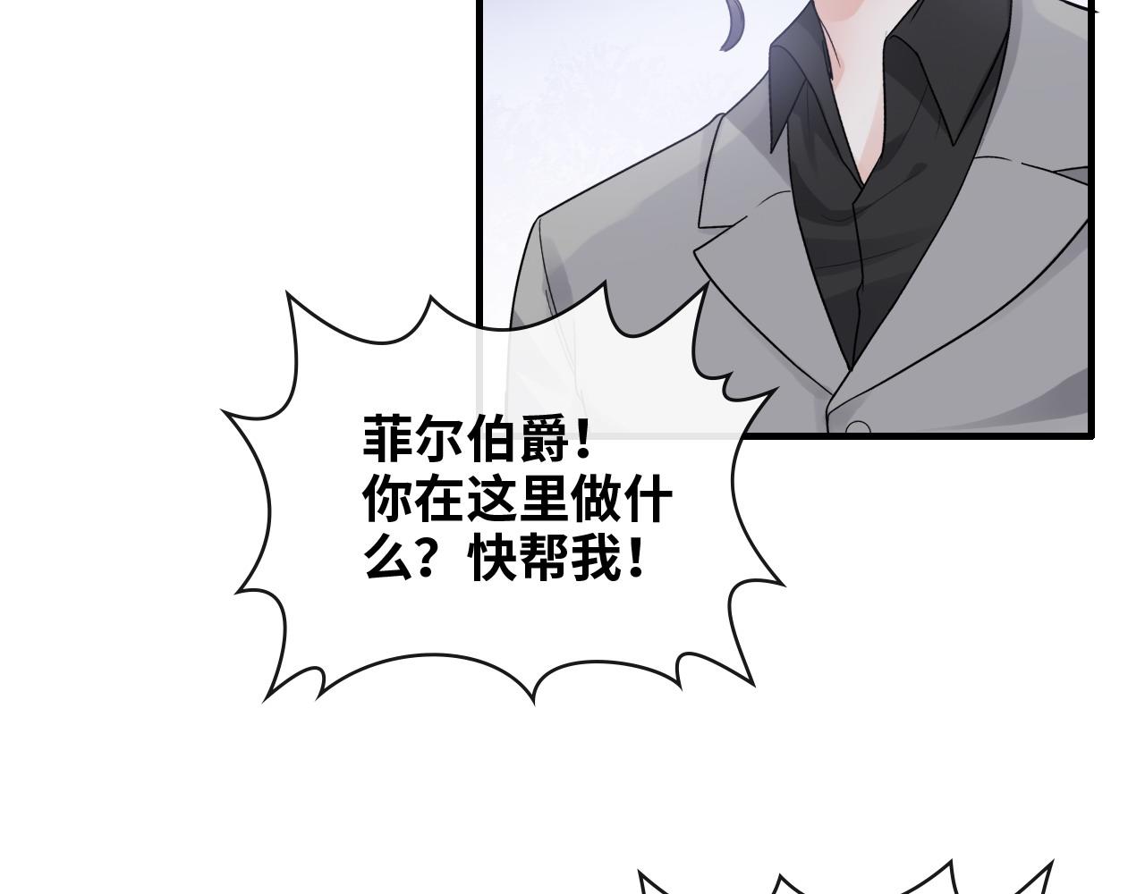 第403话 克拉伦斯之死？89