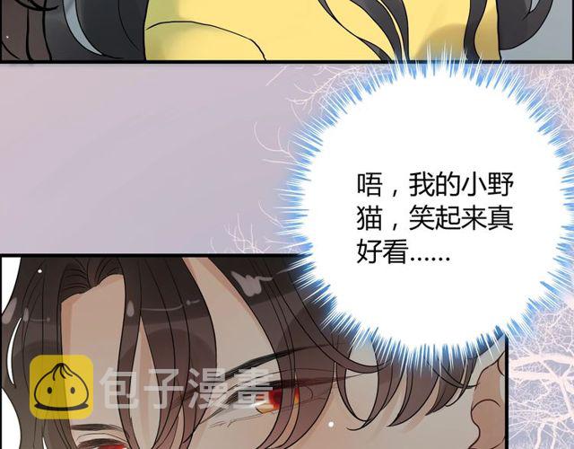 第166话 一切都在计划之内！68