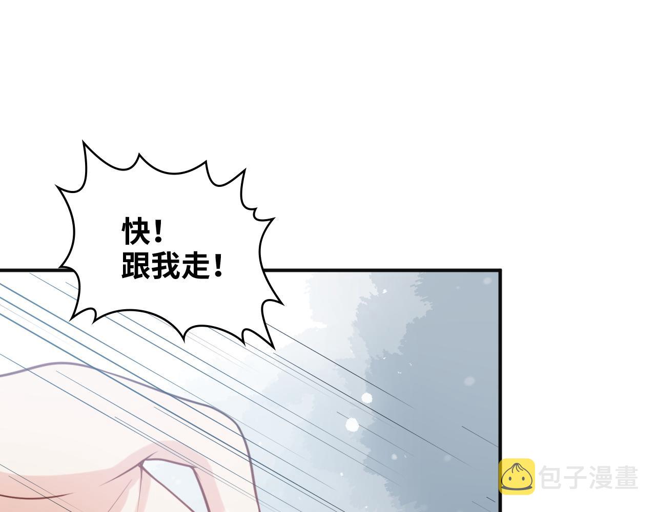 第480话 阿尹来啦！17