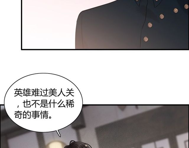 第179话 我对你很好奇~43